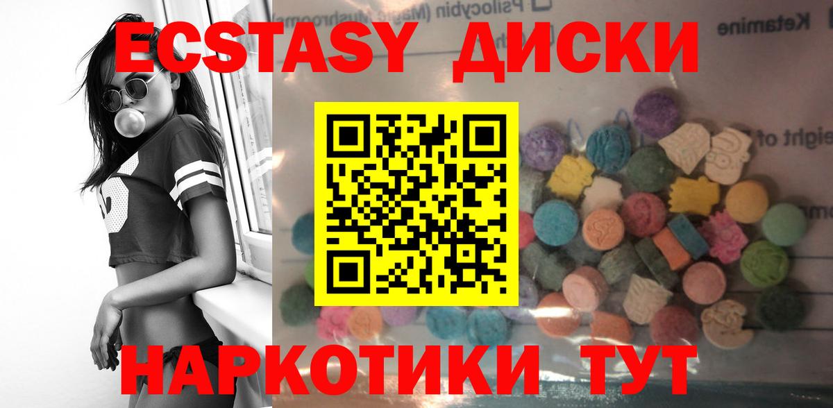 Экстази louis Vuitton  Вход с VPN  Нижневартовск  закладки  Экстази mix 