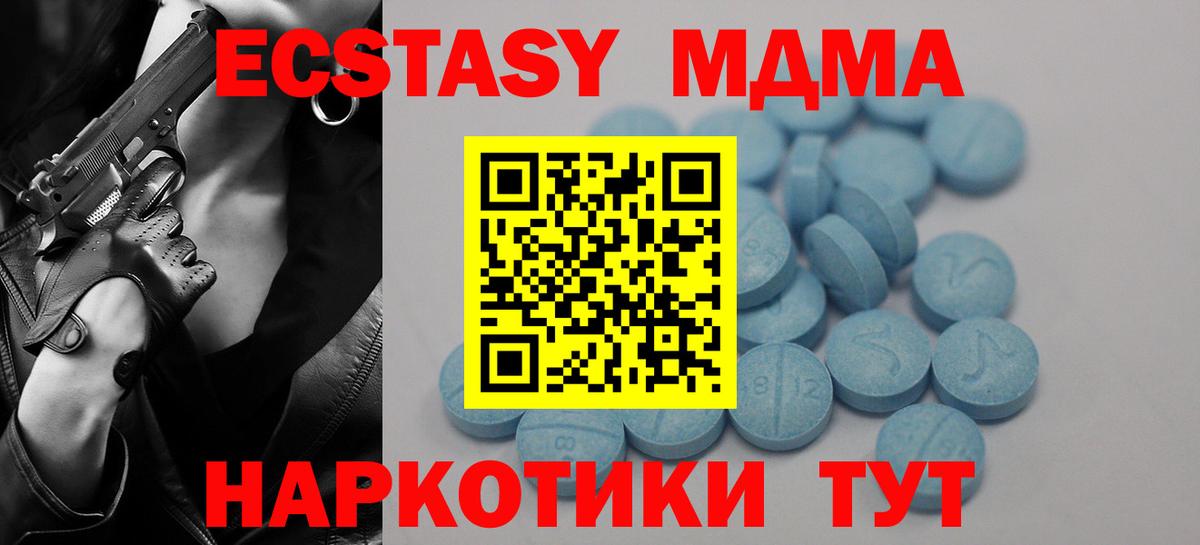 Ecstasy Philipp Plein Нижневартовск