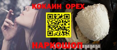 наркотики Бугуруслан
