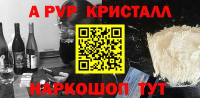 а пвп мука Керчь