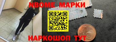 наркотики Бугуруслан