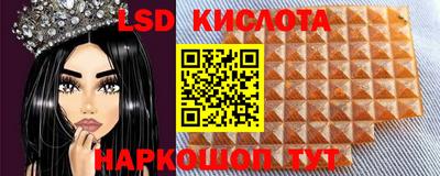 наркотики Бугуруслан