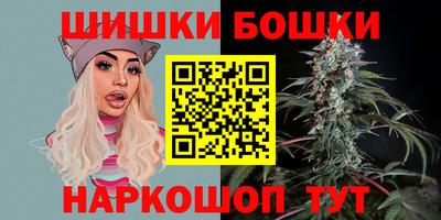 наркотики Бугуруслан
