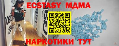 наркотики Бугуруслан