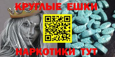 наркотики Бугуруслан