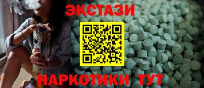 наркотики Бугуруслан