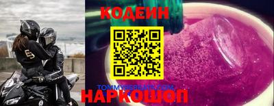 наркотики Бугуруслан