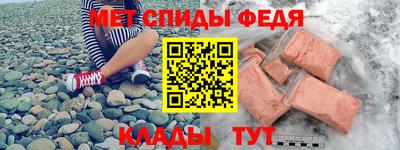 альфа пвп Бузулук