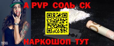 jwh Будённовск