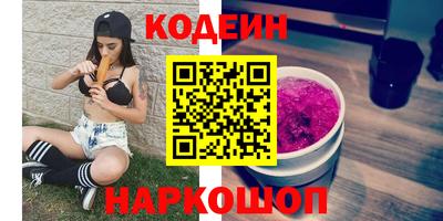 наркотики Бугуруслан