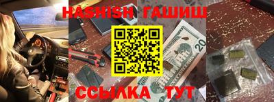 наркотики Бугуруслан