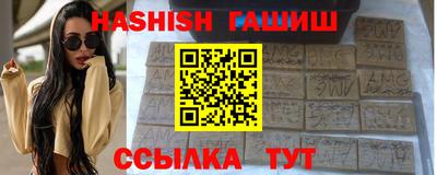 наркотики Бугуруслан