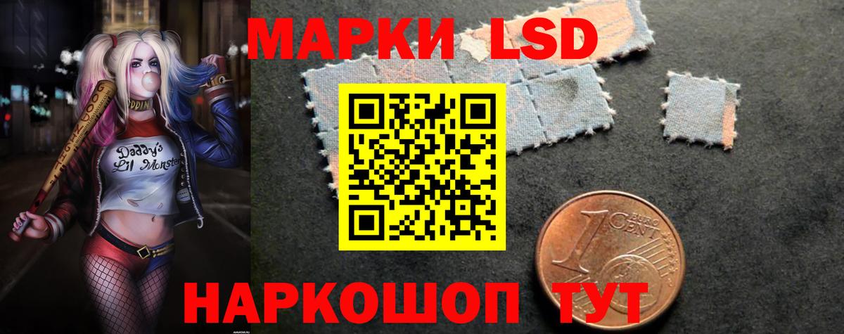 Нижневартовск  Лсд 25 экстази кислота  Вход с VPN  LSD-25 экстази ecstasy 