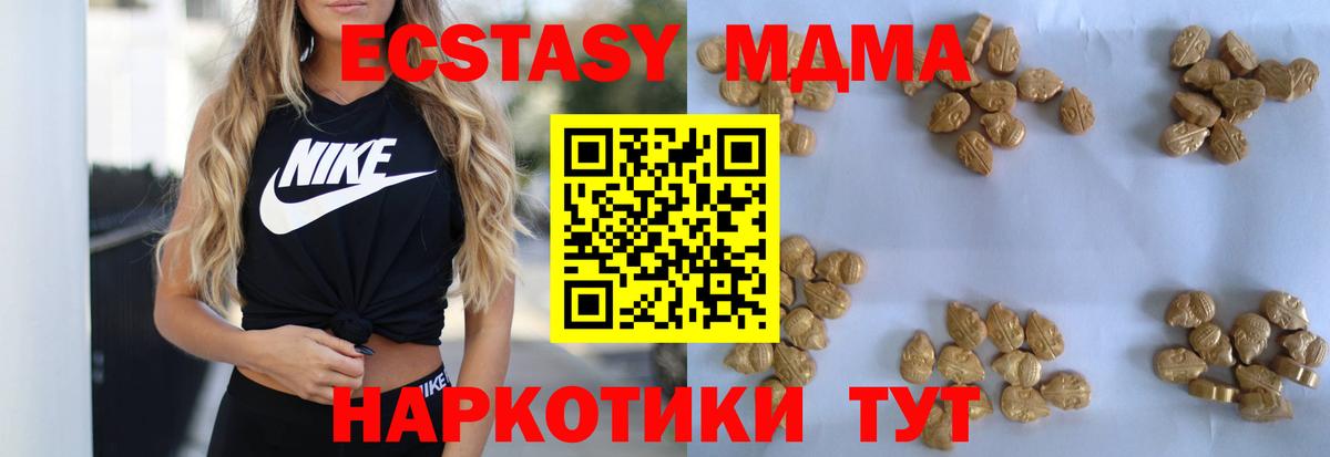 MDMA crystal Нижневартовск