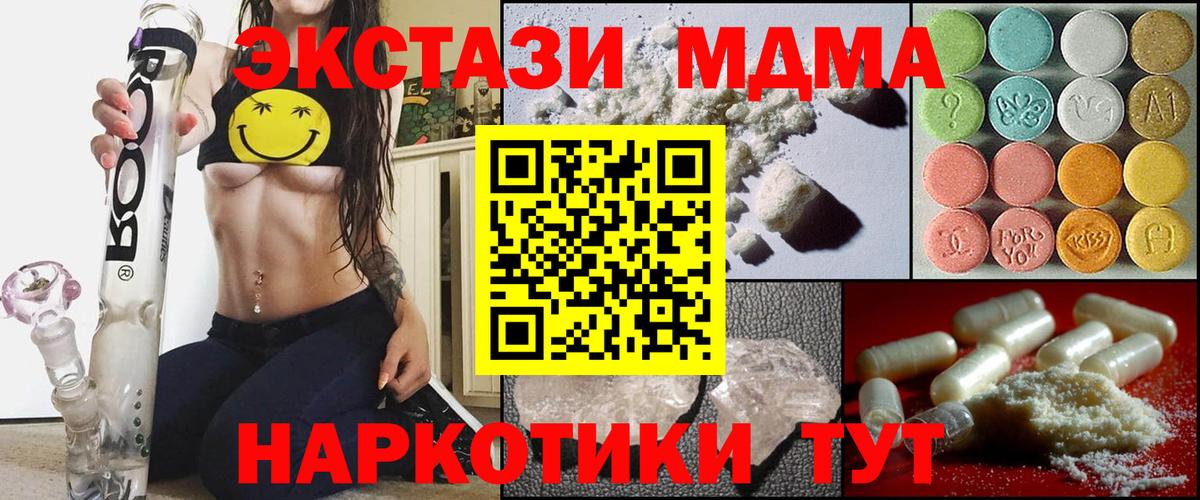 Гашиш  Лсд 25  Бошки Шишки  МЕТ  Нижневартовск  Меф МЯУ МЯУ   Каннабис  COCAIN  Вход с VPN  Alpha-PVP СК кристаллы 