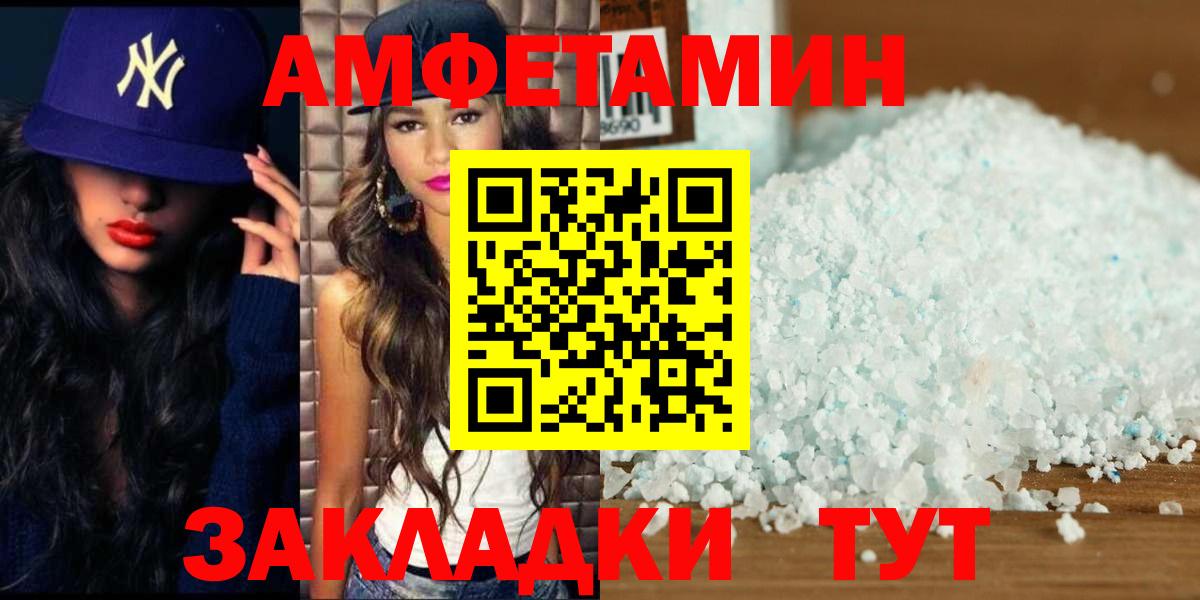 Первитин кристалл  Первитин кристалл  Вход с VPN  Нижневартовск 