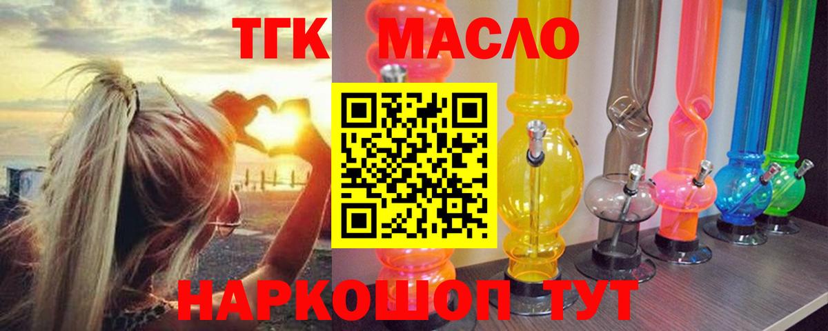 Нижневартовск  где купить наркоту  Вход с VPN  Дистиллят ТГК вейп с тгк 