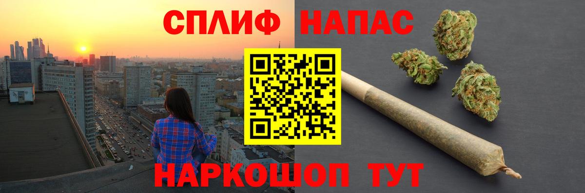 Бошки Шишки SATIVA & INDICA Нижневартовск