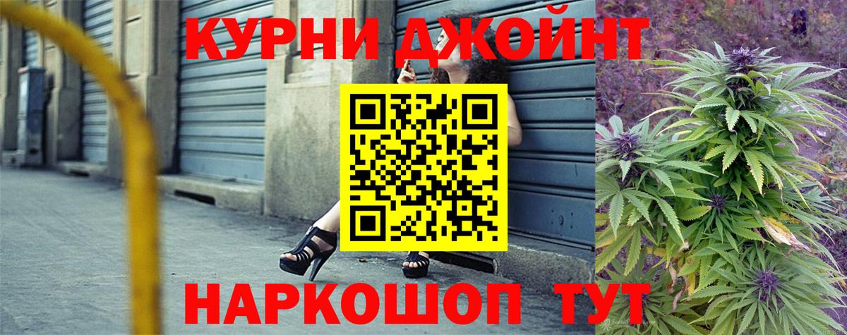 Марихуана план  Вход с VPN  Канабис LSD WEED  Марихуана MAZAR  Нижневартовск 